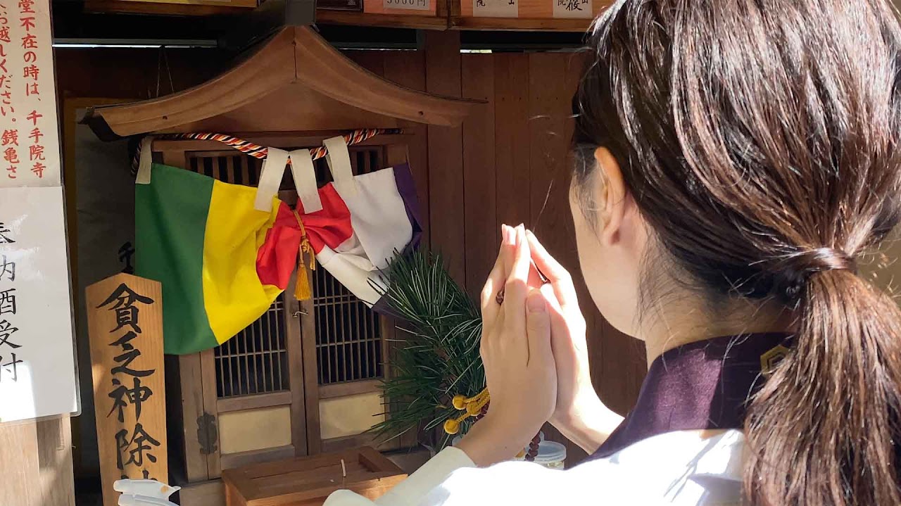 貧乏神よけ神社